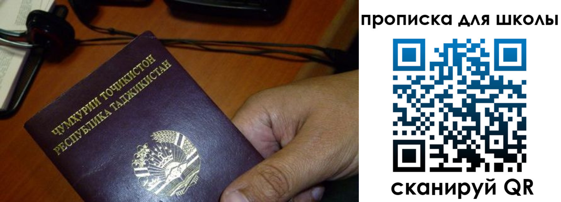 прописка штамп в Козьмодемьянске