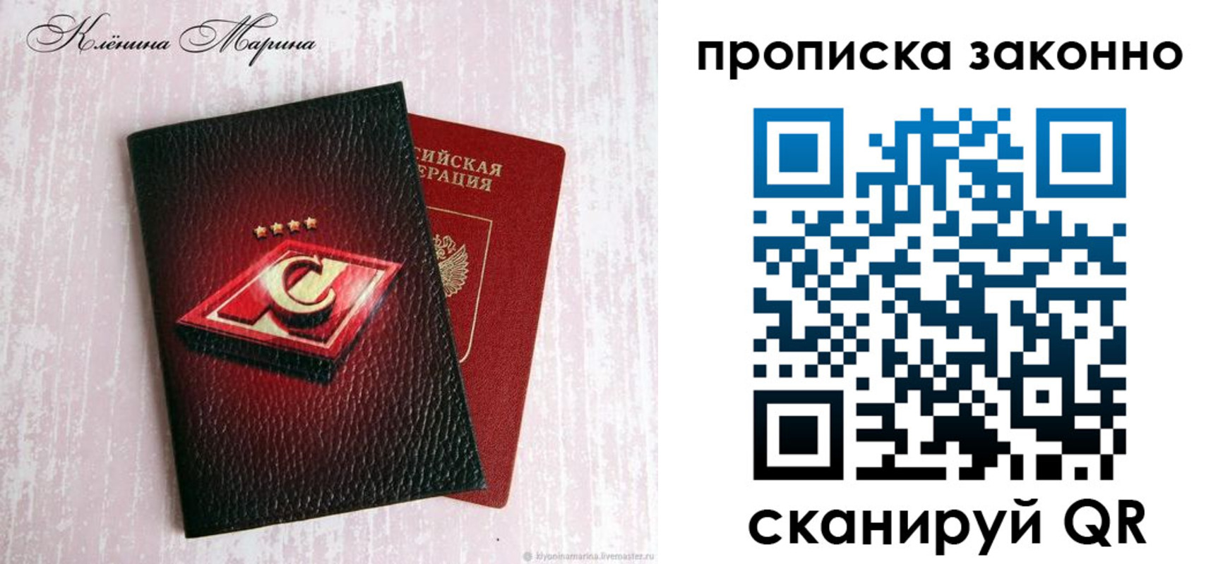 пропишу в квартире в Козьмодемьянске