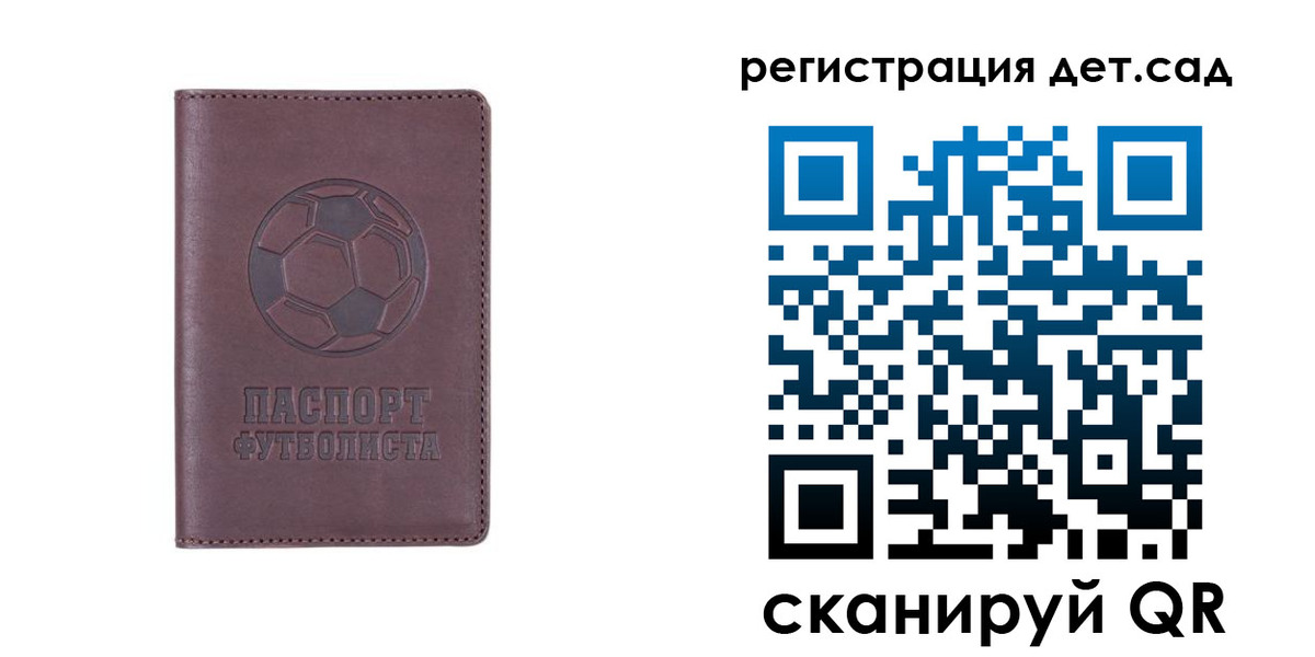 прописка 2025 в Козьмодемьянске