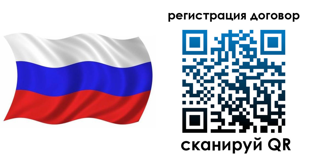 временная регистрация надежно в Козьмодемьянске