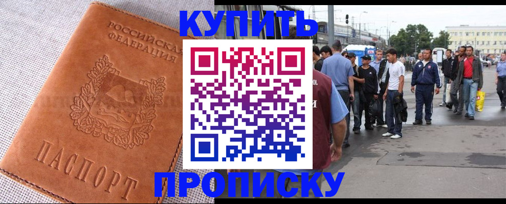 регистрация в Козьмодемьянске